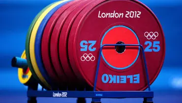 کاهش سهمیه‌های وزنه برداری در المپیک ۲۰۲۴ پاریس