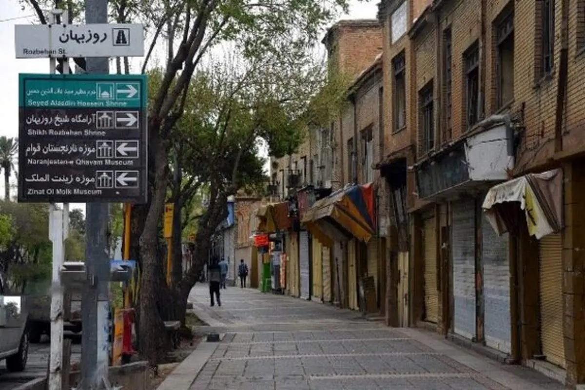 وزارت بهداشت: ۲۰ درصد مشاغل باید همچنان تعطیل بمانند