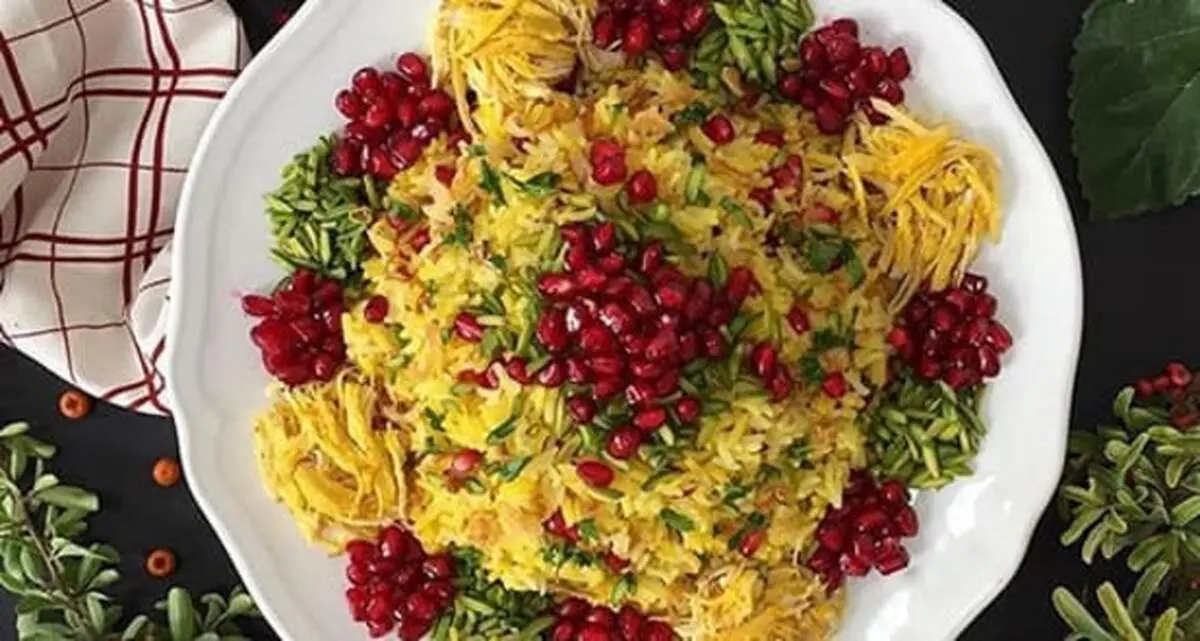 طرز تهیه انار پلوی خوشمزه با مرغ برای شب یلدا