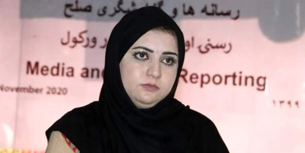 ترور گوینده زن تلویزیون در جلالآباد افغانستان