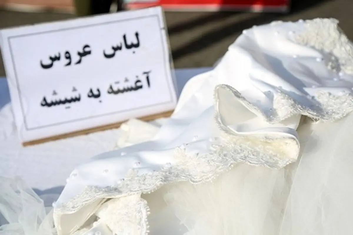 هشتمین طرح ظفر با کشف لباس عروس آغشته به مواد مخدر