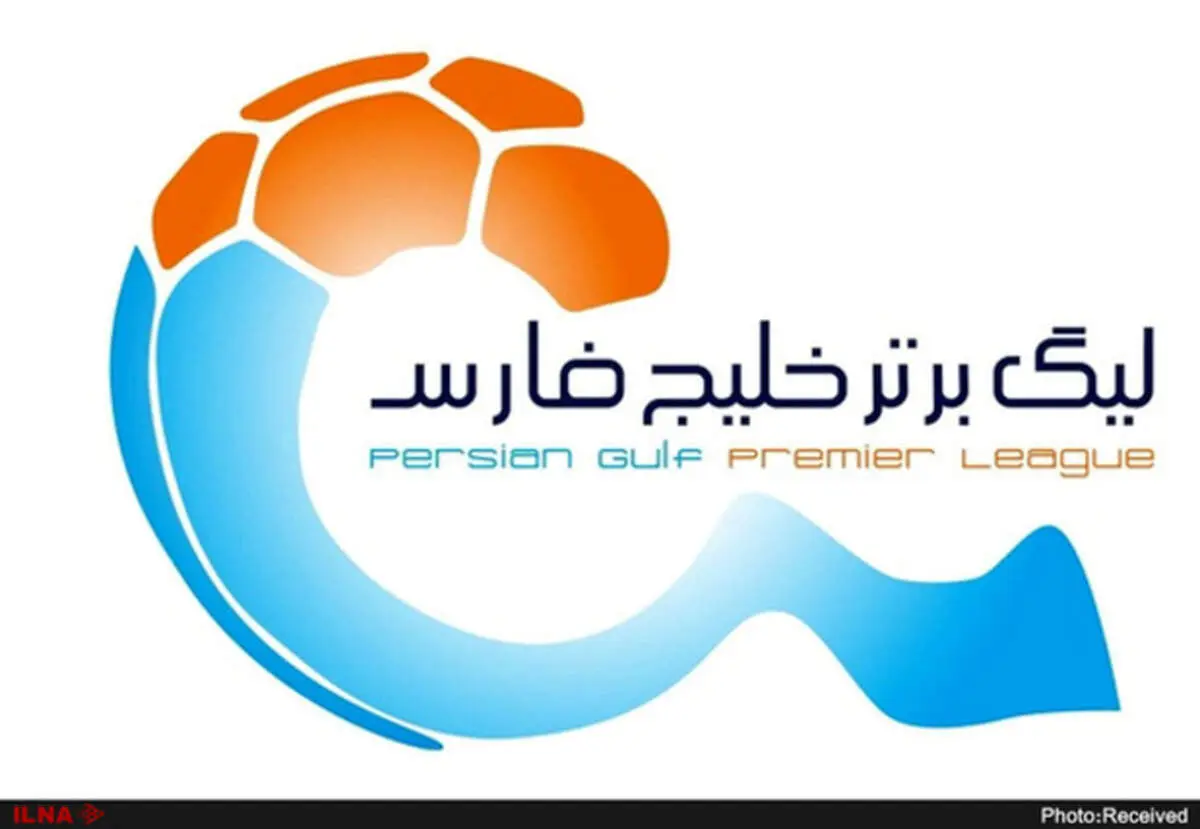 جدول رده بندی لیگ بیستم: تداوم صدرنشینی گل گهر