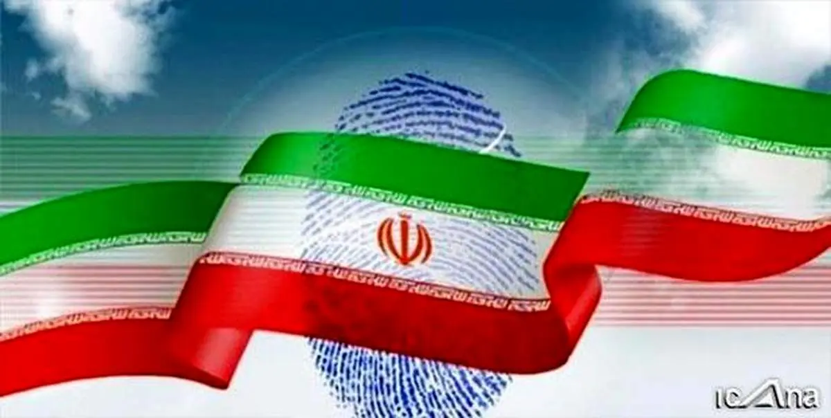 طرح اصلاح موادی از قانون انتخابات ریاست جمهوری و شوراها با اولویت بررسی می‌شود
