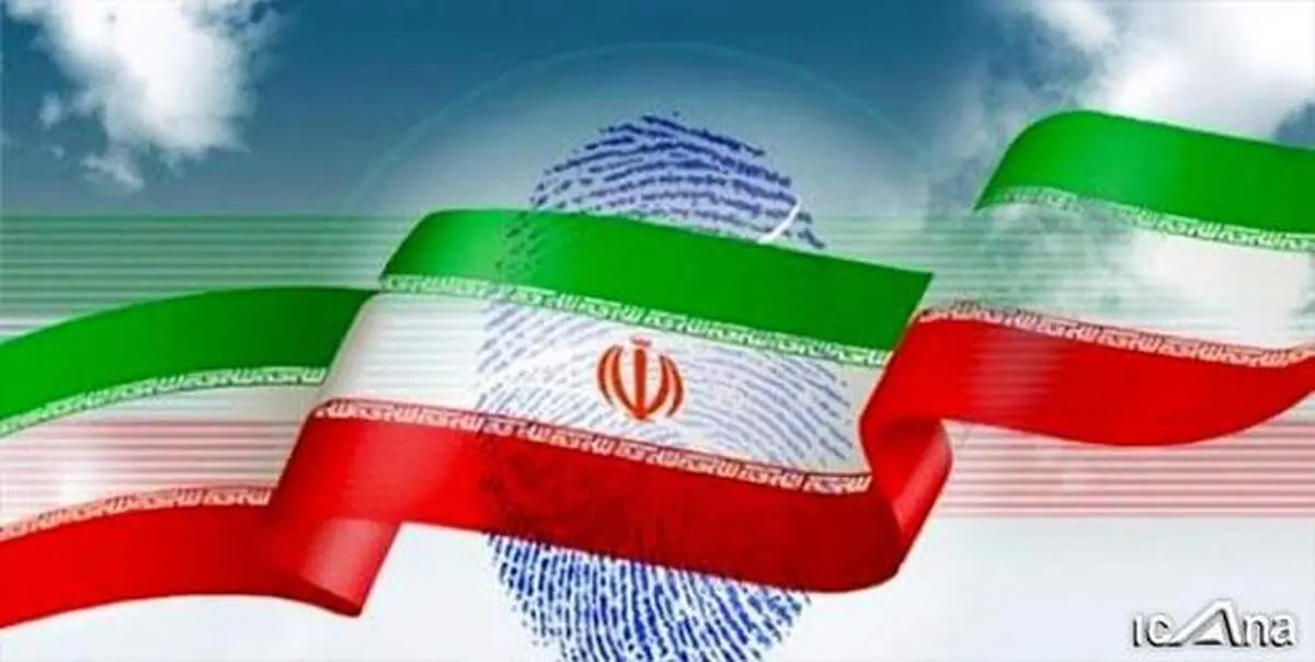 طرح اصلاح موادی از قانون انتخابات ریاست جمهوری و شوراها با اولویت بررسی می‌شود