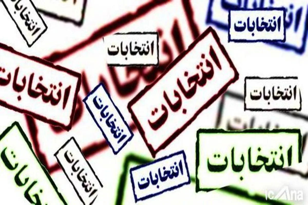 گودرزوند: بررسی اولویت­دار، انگیزه سیاسی را تلقین می­‌کند/ امیرآبادی: ضرورت کاهش تعداد ثبت ­نام ­کنندگان انتخابات ریاست­ جمهوری