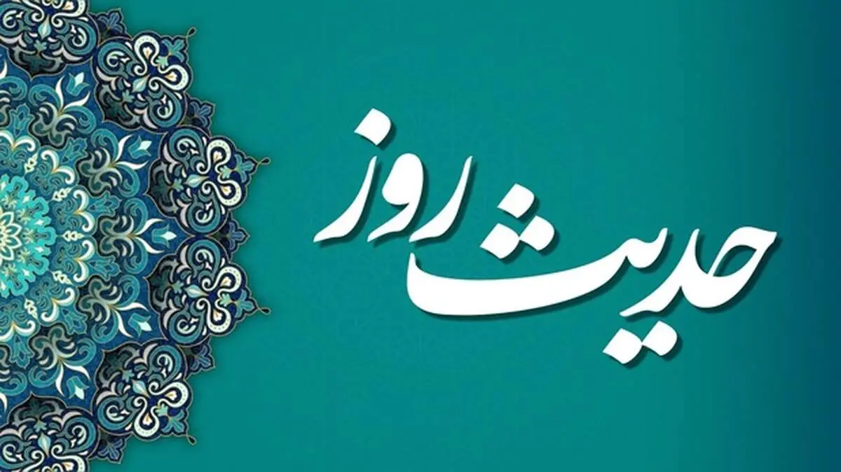 تأثیر ظلم و تجاوز در کوتاه کردن عمر انسان