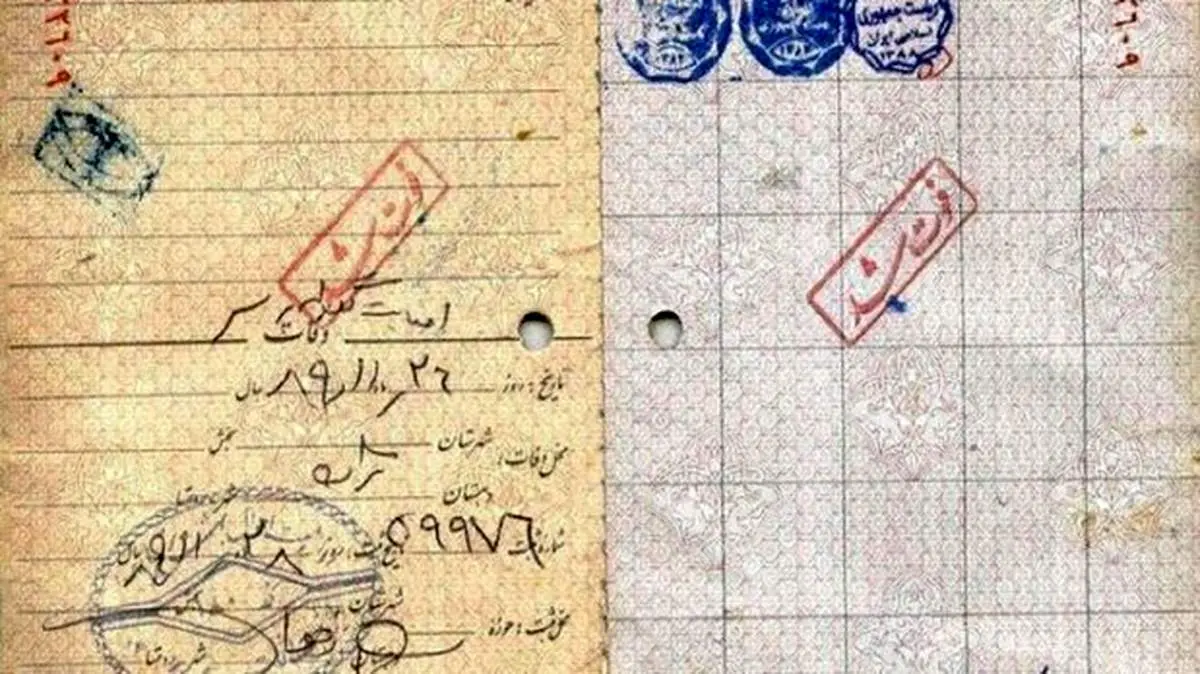 دریافت صدور گواهی فوت چگونه است؟