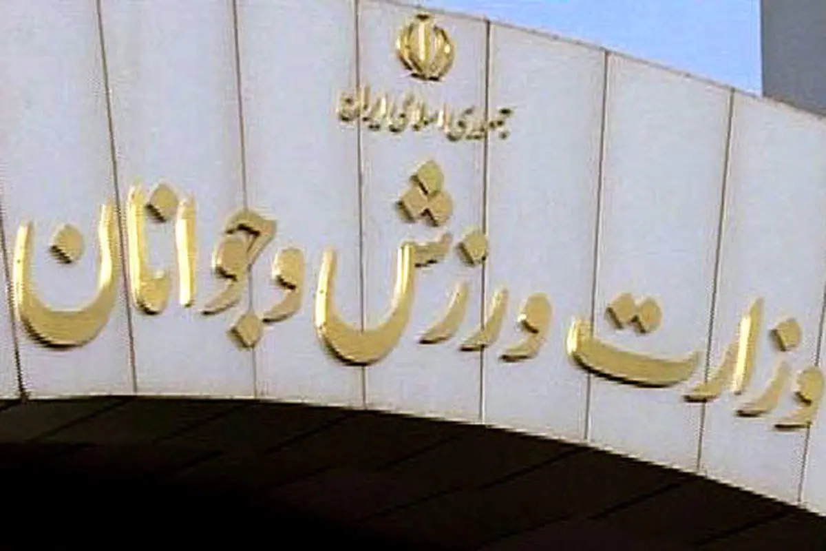 سهم ورزش ایران از بودجه سال آینده / ۱۷۱۹ میلیارد تومان به سئول میرود؟