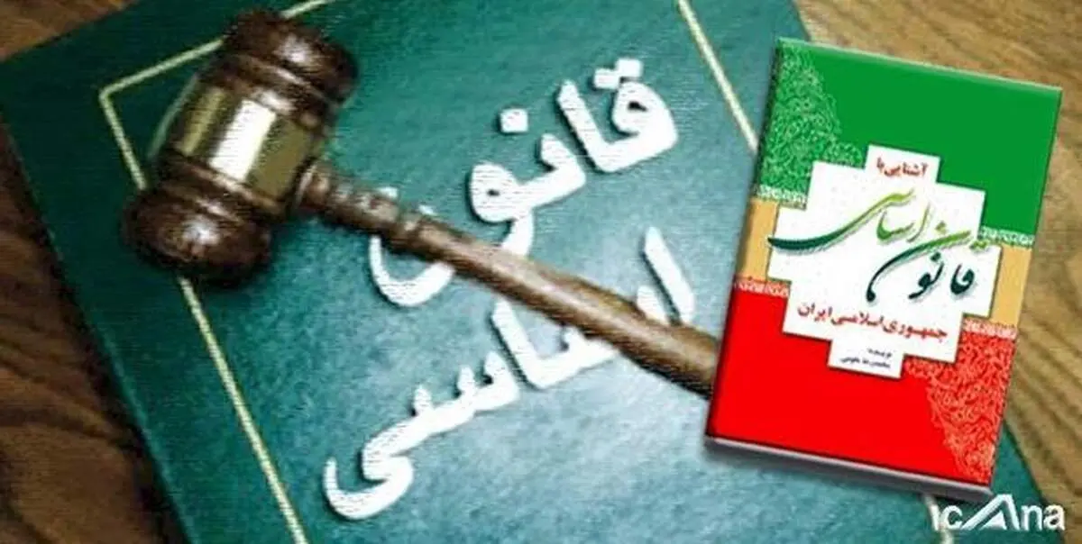 حقوق و تکالیف کنش‌گران رسانه‌ای با تاکید بر قانون اساسی بررسی شد