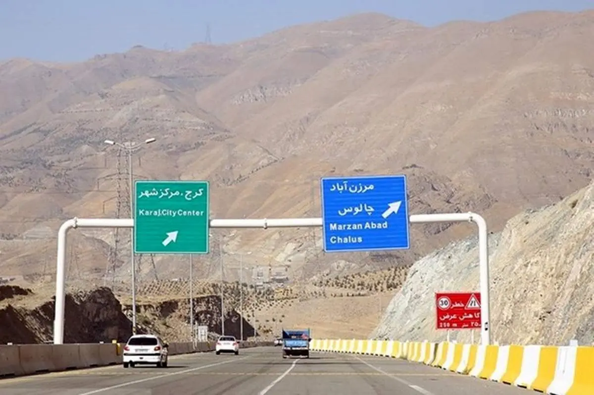 آخرین وضعیت راهها در ۱۳ آذر ۹۹/ افزایش ۱.۳ درصدی تردد جادهای