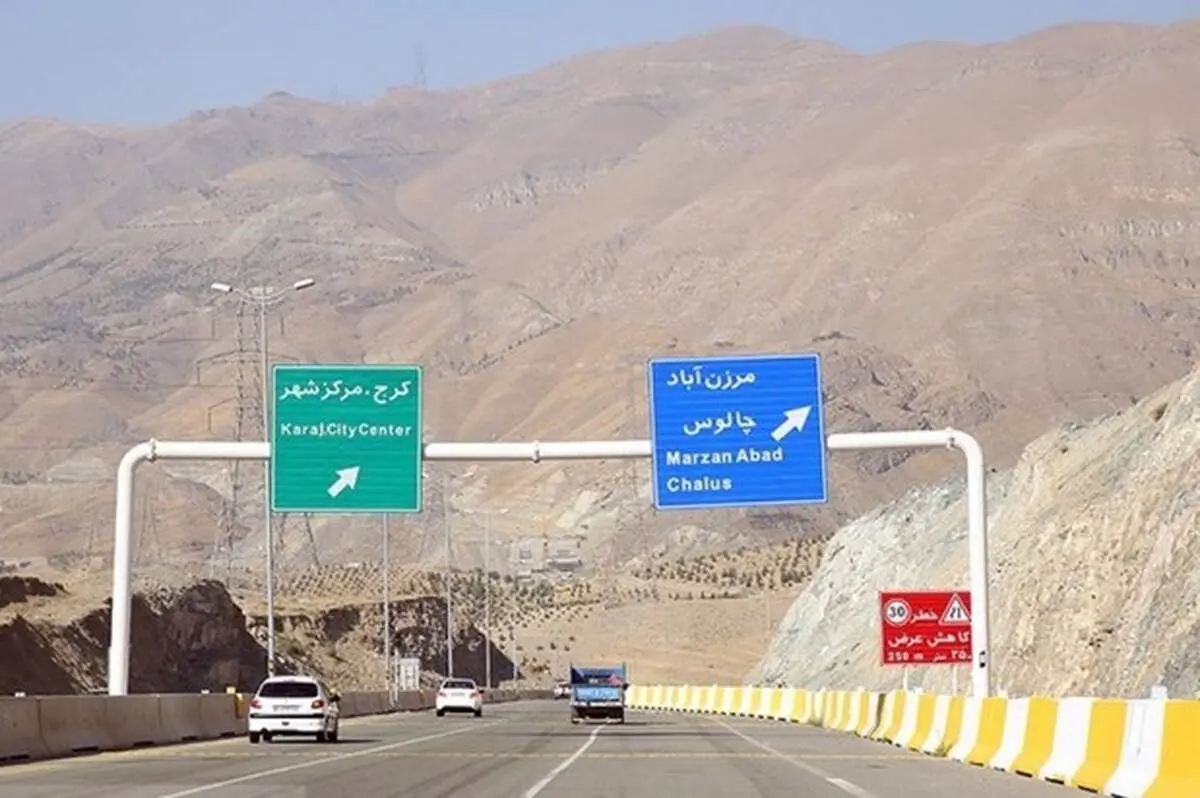 آخرین وضعیت راه‌ها در ۱۳ آذر ۹۹/ افزایش ۱.۳ درصدی تردد جاده‌ای
