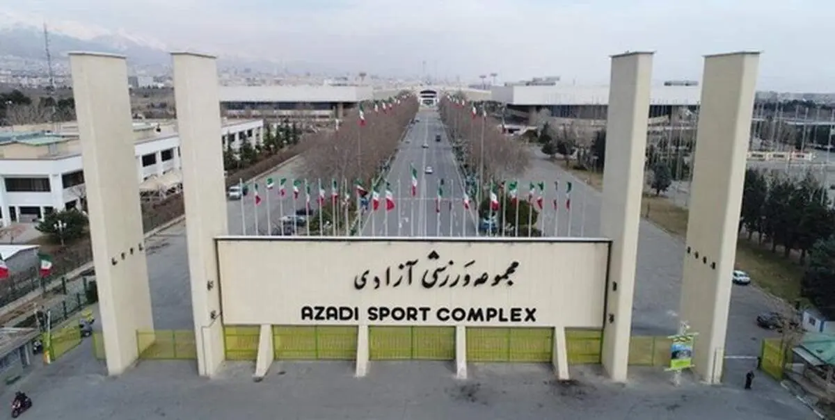 بازگشایی جاده تندرستی مجموعه ورزشی آزادی از فردا