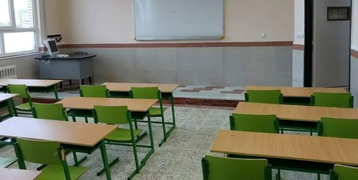 فعالیت مدارس در مناطق قرمز، نارنجی و زرد چگونه است؟