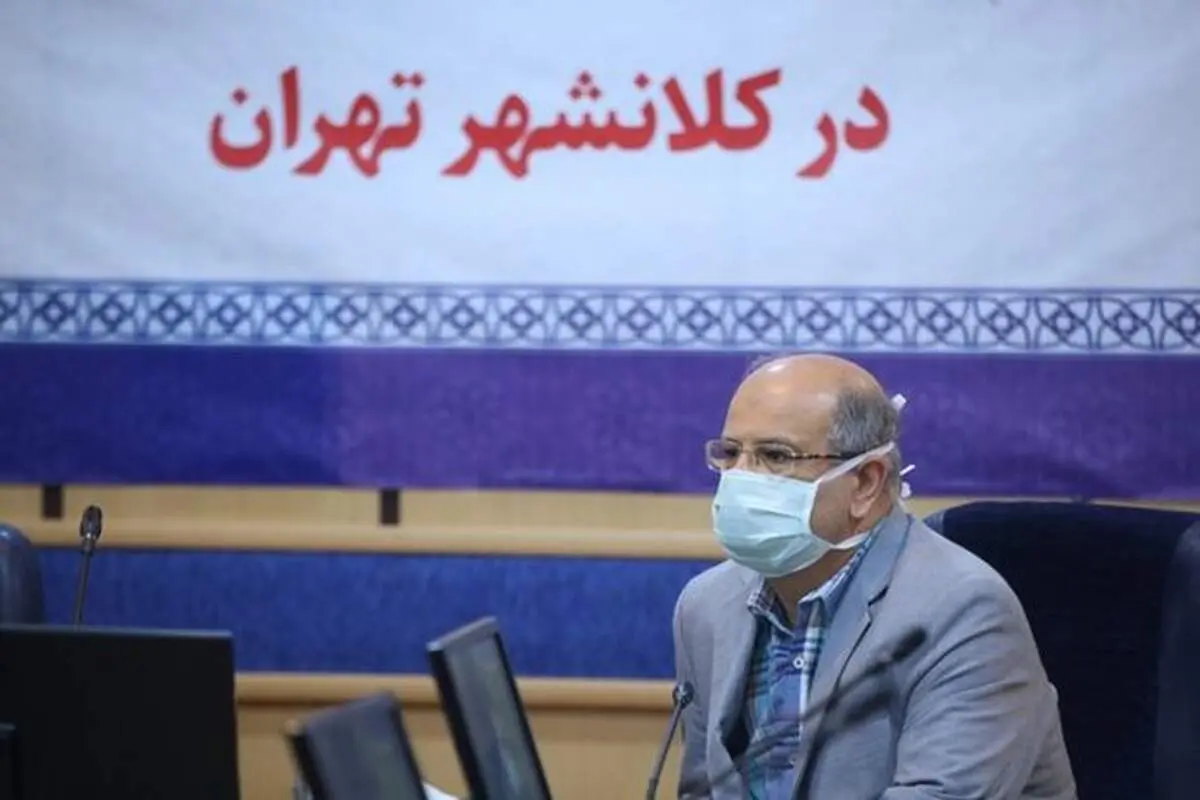 زالی: کماکان شرایط تهران شکننده و نگران کننده است