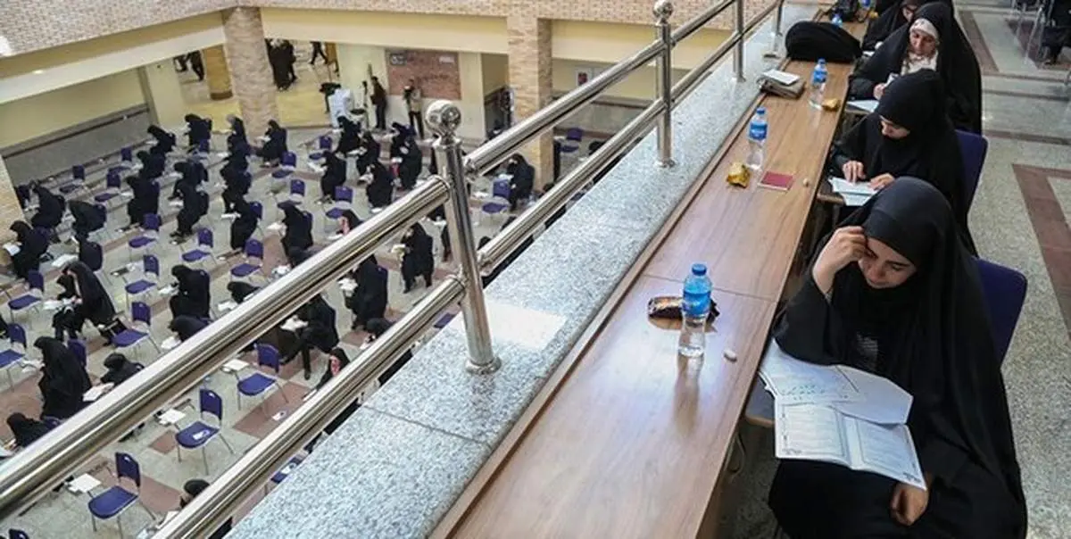 آخرین مهلت ثبت نام کارشناسی ارشد ۱۴۰۰امشب ۲۳ آذر