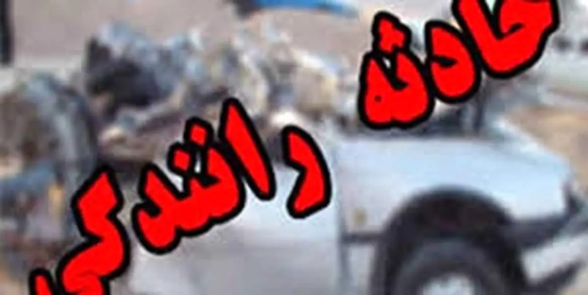 تصادف زنجیرهای در جاده خاوران به دلیل فیلمبرداری از صحنه حادثه