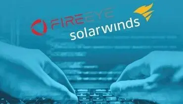هک FireEye یکی از کم‌ نظیرترین حملات سایبری تاریخ!