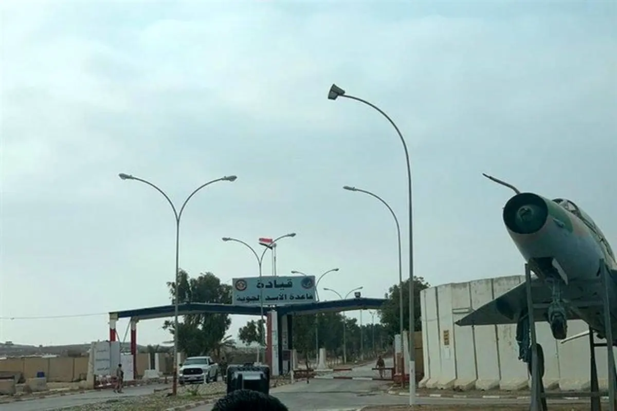 فرود هواپیمای آمریکایی از کویت در پایگاه عین الاسد