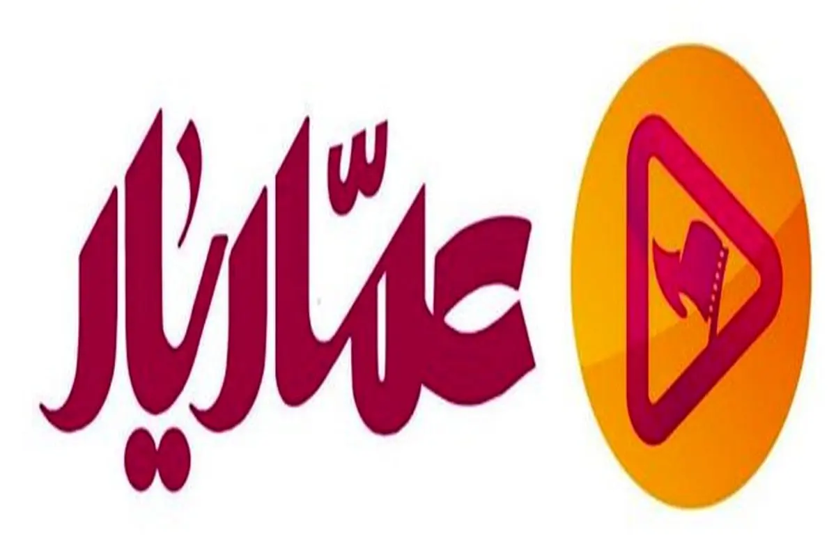 اکرانهای آنلاین جشنواره عمار کجاست؟