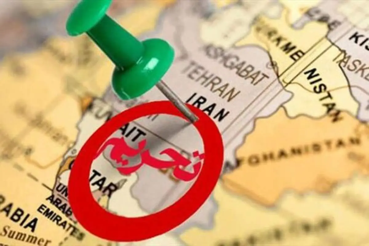 آمریکا ۵ شرکت خارجی را به بهانه نقض تحریم‌ها علیه ایران تحریم کرد