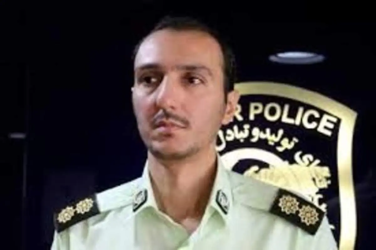هشدار درباره کلاهبرداری جدید و عجیب!