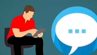 حکم شرعی چت با نامحرم