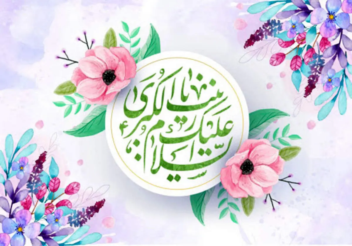 ویژگی های حضرت زینب (س) برای زندگی امروز