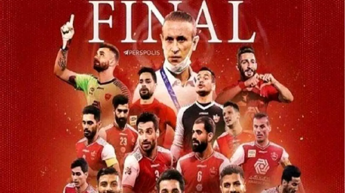 حمایت چهره‌ها از پرسپولیس در آستانه فینال لیگ قهرمانان آسیا + عکس