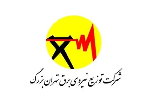 هشدار سخنگوی صنعت برق به مشترکان پر مصرف+ فیلم