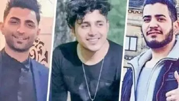 پرونده سه محکوم به اعدام حوادث آبان به دادگاه انقلاب ارجاع شد