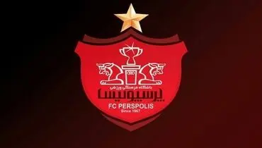 گاف پرسپولیسی‌ها در مورد اعضای هیئت مدیره + عکس