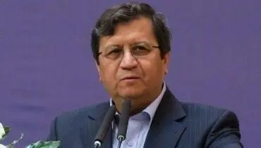 واکنش رئیس بانک مرکزی به هشتگِ واکسن بخرید