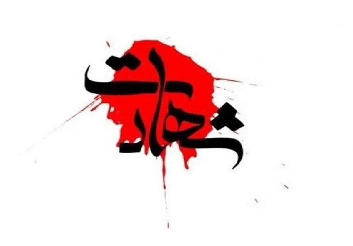 جزییات شهادت یک مرزبان در کرند گلستان
