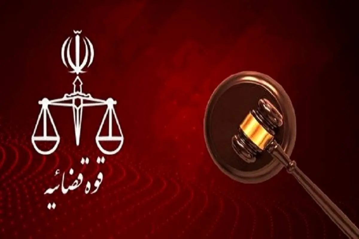 حکم یکی از عوامل جنایت كوه بیرک اجرا شد
