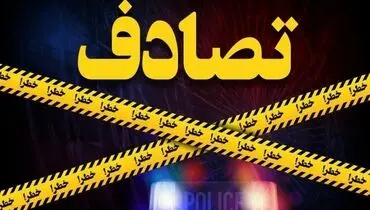مرگ اعضای یک خانواده در تصادف
