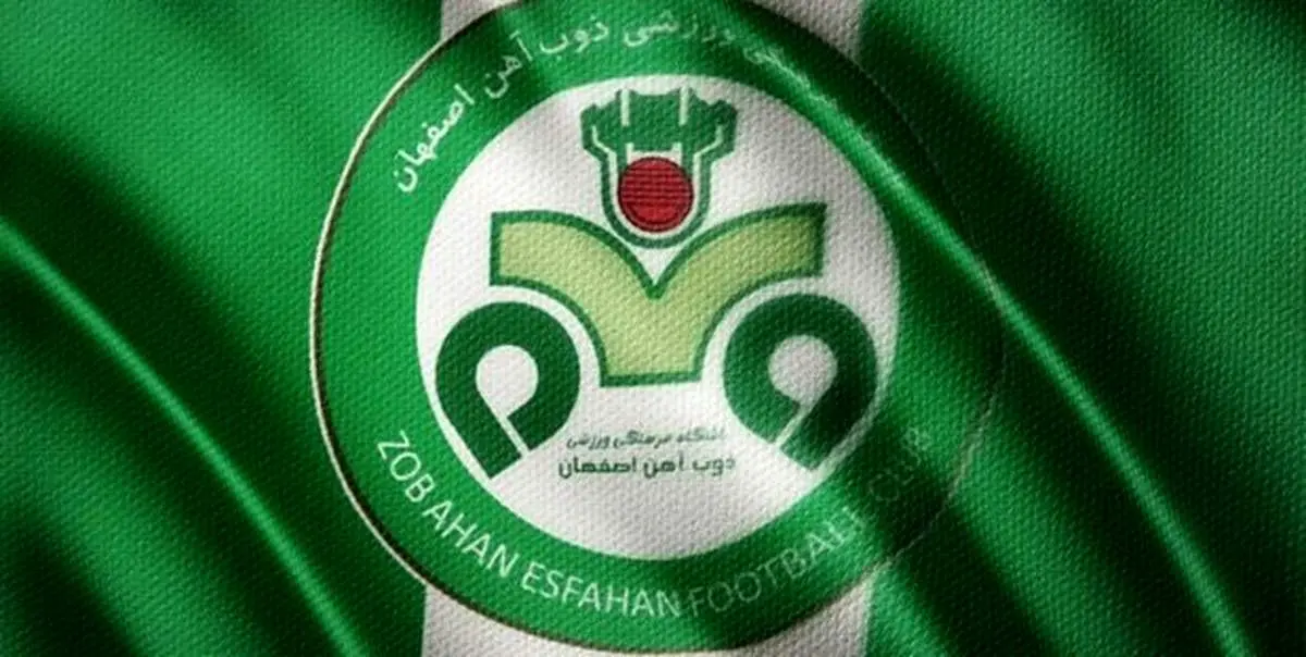 اتفاقات عجیب برای ذوبآهن پیش از بازی با پرسپولیس