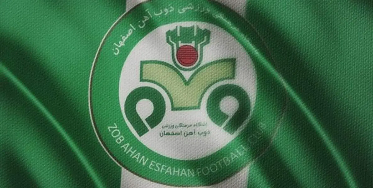 اتفاقات عجیب برای ذوب‌آهن پیش از بازی با پرسپولیس