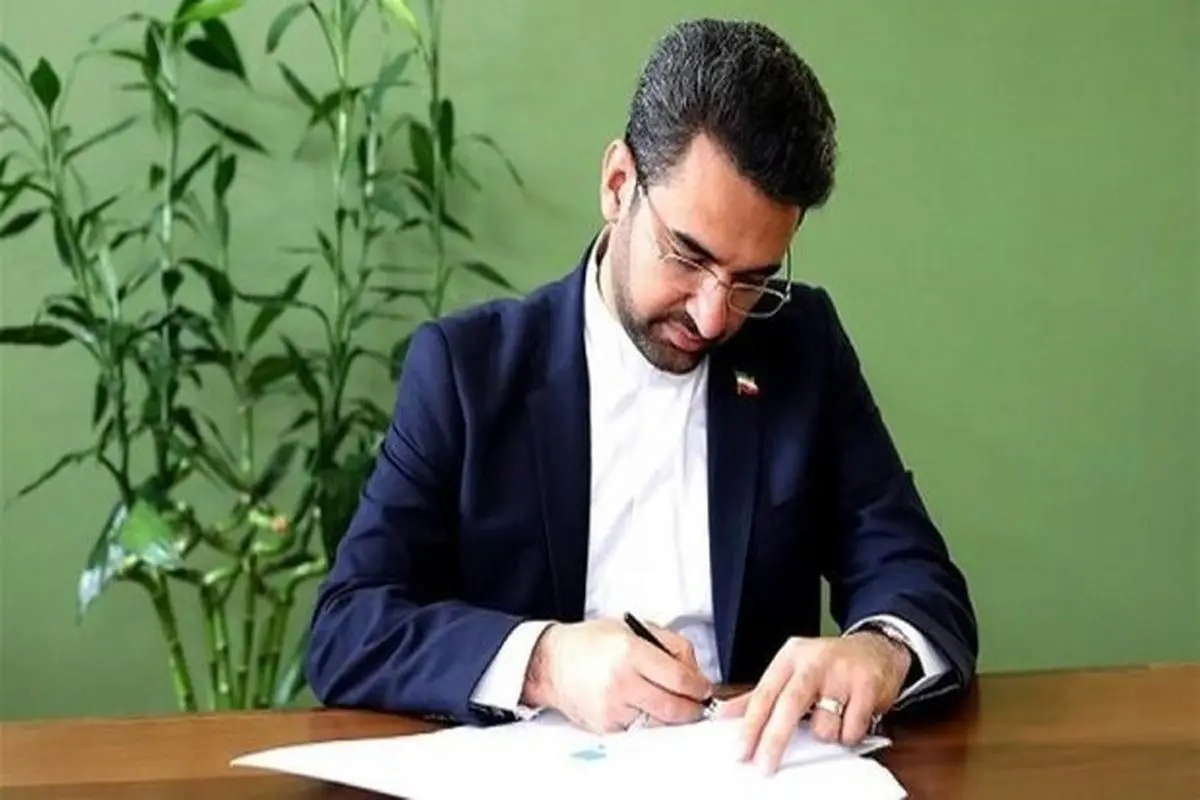 گزارش تحلیلی وزیر ارتباطات درباره فناوری رمزارز در ایران
