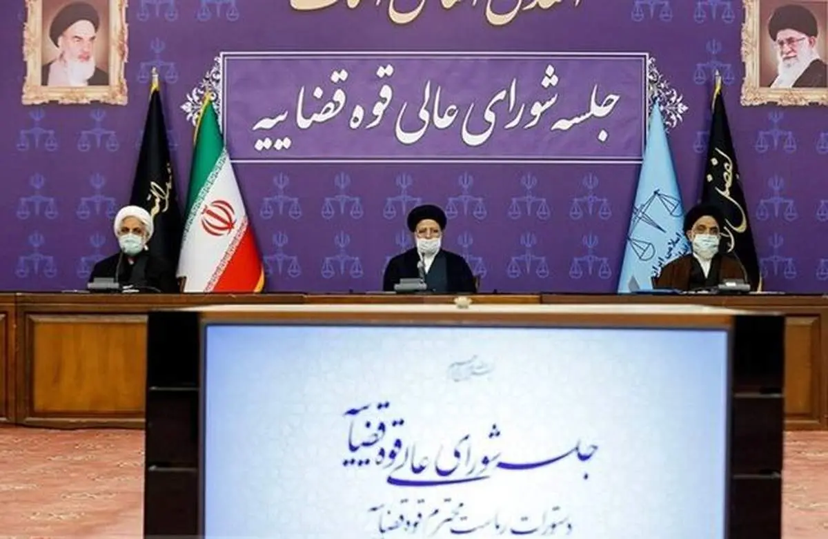 رئیسی : هدف سند تحول قضایی افزایش اعتماد عمومی است