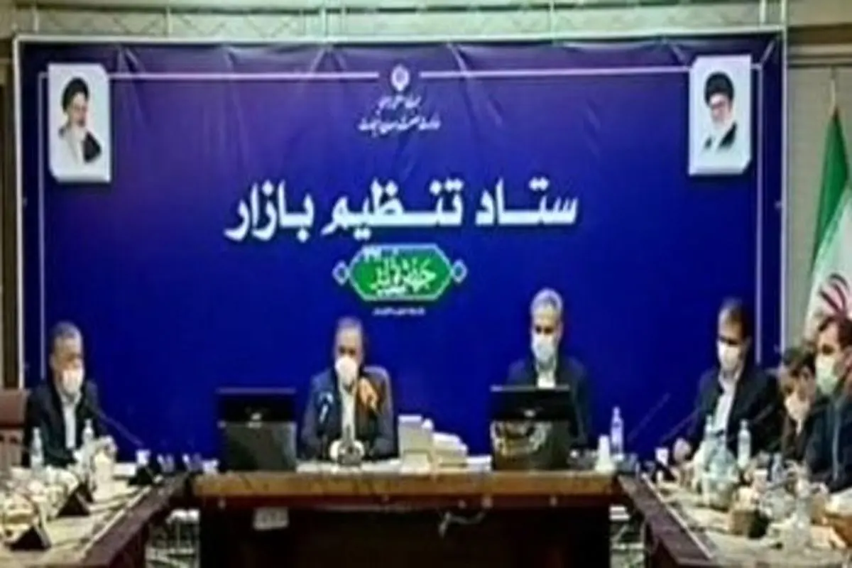 ستاد تنظیم بازار با گرانی نان و شویندهها مخالفت کرد/ قیمت مصوب تخم مرغ افزایش یافت+جزئیات مصوبات امروز