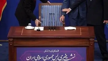 تحلیل نشریه معروف عرب زبان درباره انتخابات ۱۴۰۰ ایران