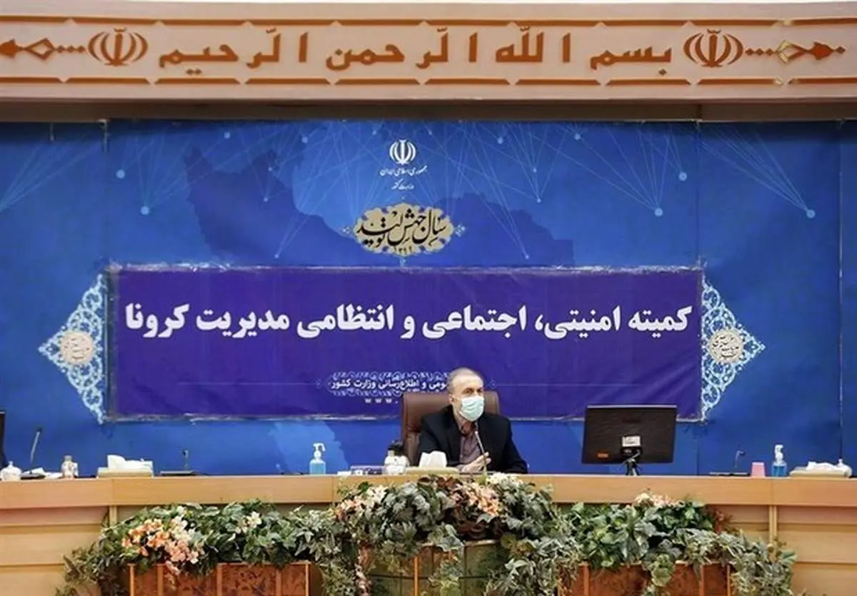 ذوالفقاری: محدودیتها تا زمان محو و یا کنترل کامل بیماری تداوم خواهد داشت