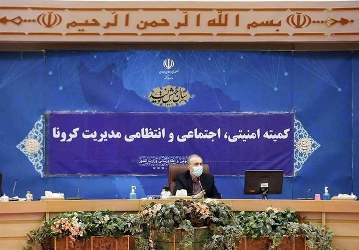 ذوالفقاری: محدودیت‌ها تا زمان محو و یا کنترل کامل بیماری تداوم خواهد داشت