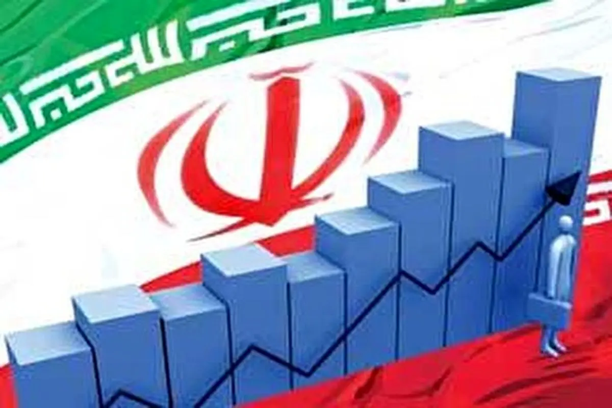 اقتصاد ایران در سال ۱۴۰۰ چه وضعیتی خواهد داشت؟/ پایان روز‌های تاریک اقتصاد ایران نزدیک است+حواشی