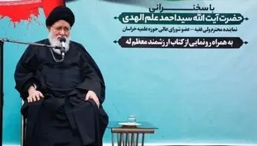علم‌الهدی: نظام در سال ۸۸ تا پرتگاه سقوط رفت