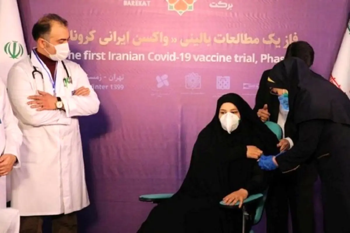بازتاب آزمایش بالینی واکسن ایرانی کرونا در رسانه‌های بین المللی