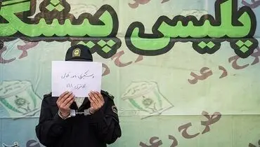 سرقت وحشیانه از زن تنها در منزل/ سارق با لباس پلیس وارد خانه شد + عکس