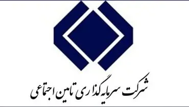 شستا خطاب به فدارسیون فوتبال: مطالبات را بدهید تا اقدامات قضایی متوقف شود