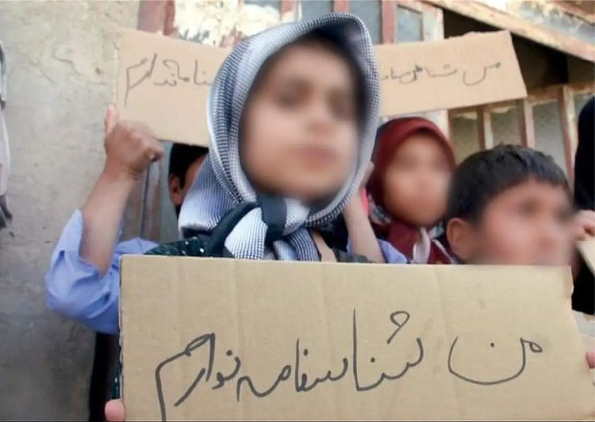 گزارش واشینگتن‌پست از قانون جدید تابعیت ایران
