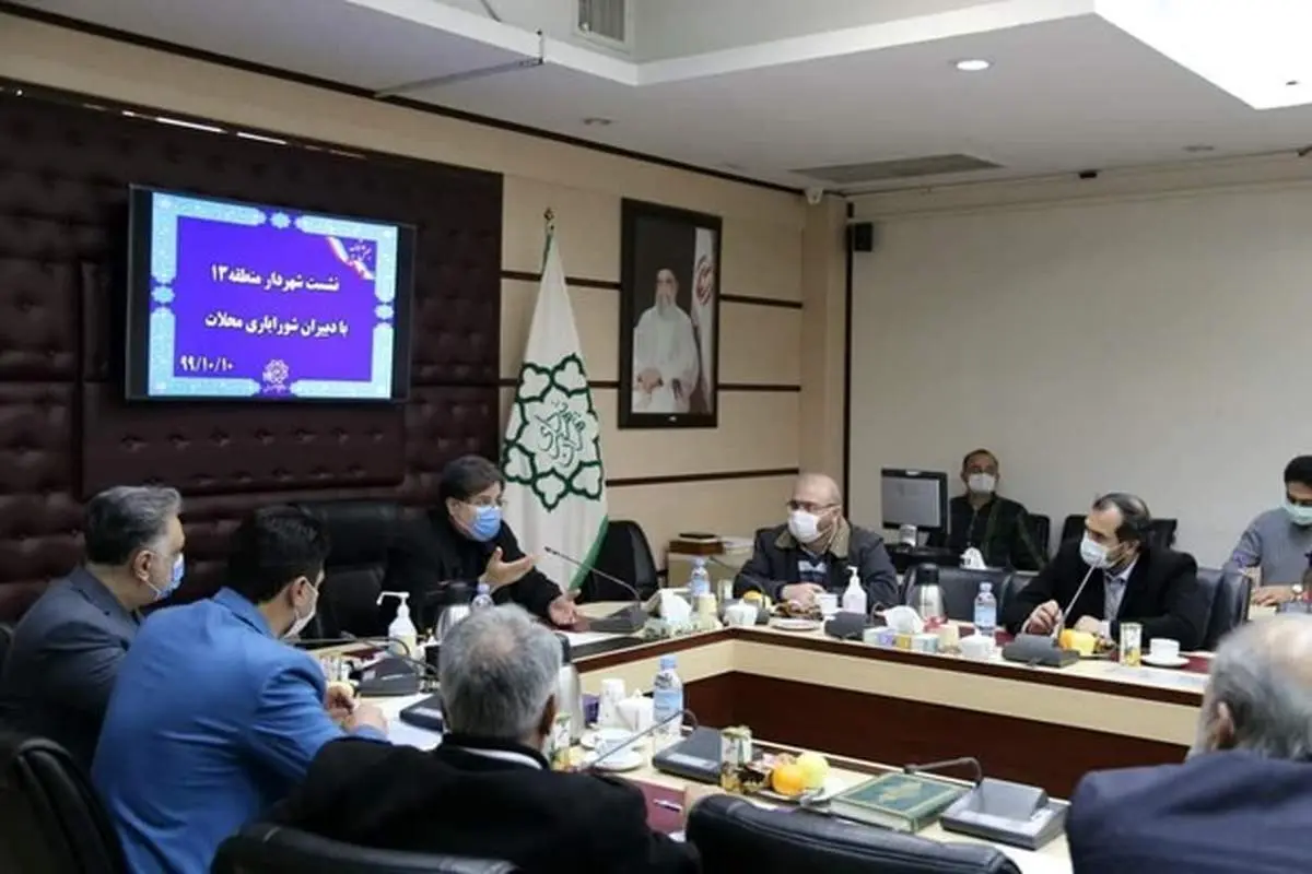 حرکت به سمت "فکر نو" و "جریان نو" در محلات منطقه 13